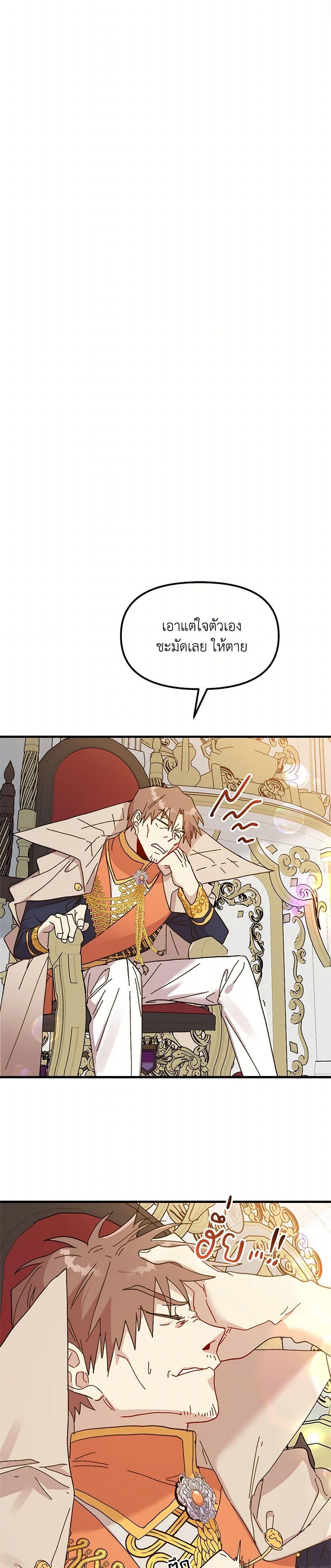 Manga-lc-com อ่านมังงะ อ่านการ์ตูน ออนไลน์ ฟรี The Princess Pretends to Be Crazy ตอนที่ 1 2 3 4 5 6 7 8 9 10 11 12 13 14 ฟรี ไม่มีโฆษณา Manga-lc - อ่าน มังงะ อ่าน การ์ตูน ออนไลน์ อ่านมังงะ ฟรี