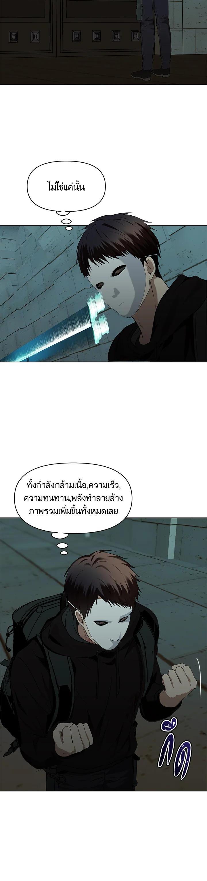 Manga-lc-com อ่านมังงะ อ่านการ์ตูน ออนไลน์ ฟรี Second Life Ranker ตอนที่ 1 2 3 4 5 6 7 8 9 10 11 12 13 14 ฟรี ไม่มีโฆษณา Manga-lc - อ่าน มังงะ อ่าน การ์ตูน ออนไลน์ อ่านมังงะ ฟรี