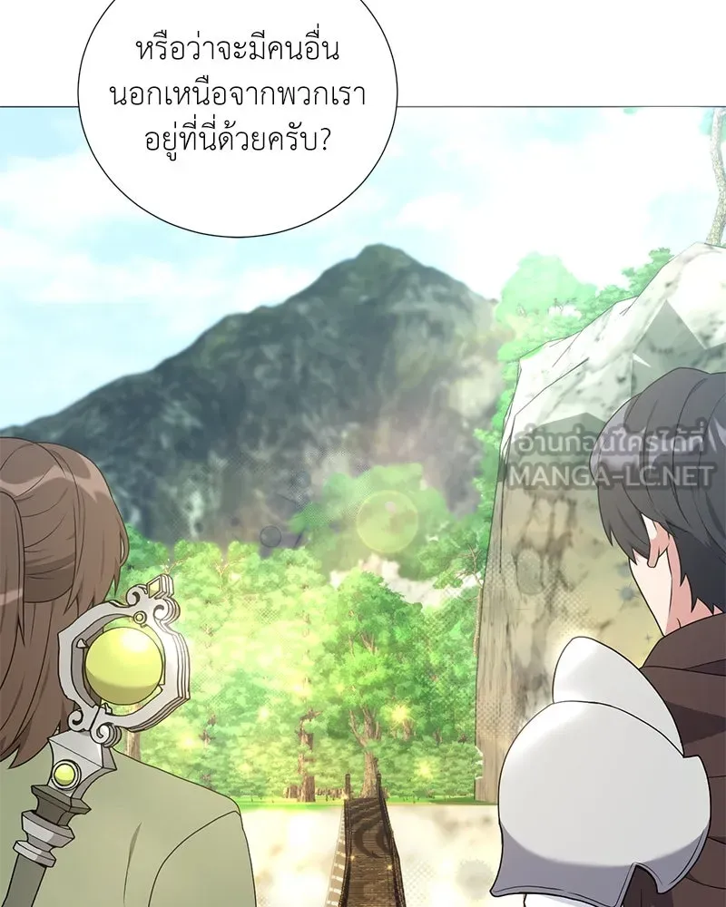 คนสวนโลกฮันเตอร์ ตอนที่ 44 รูปที่ 63