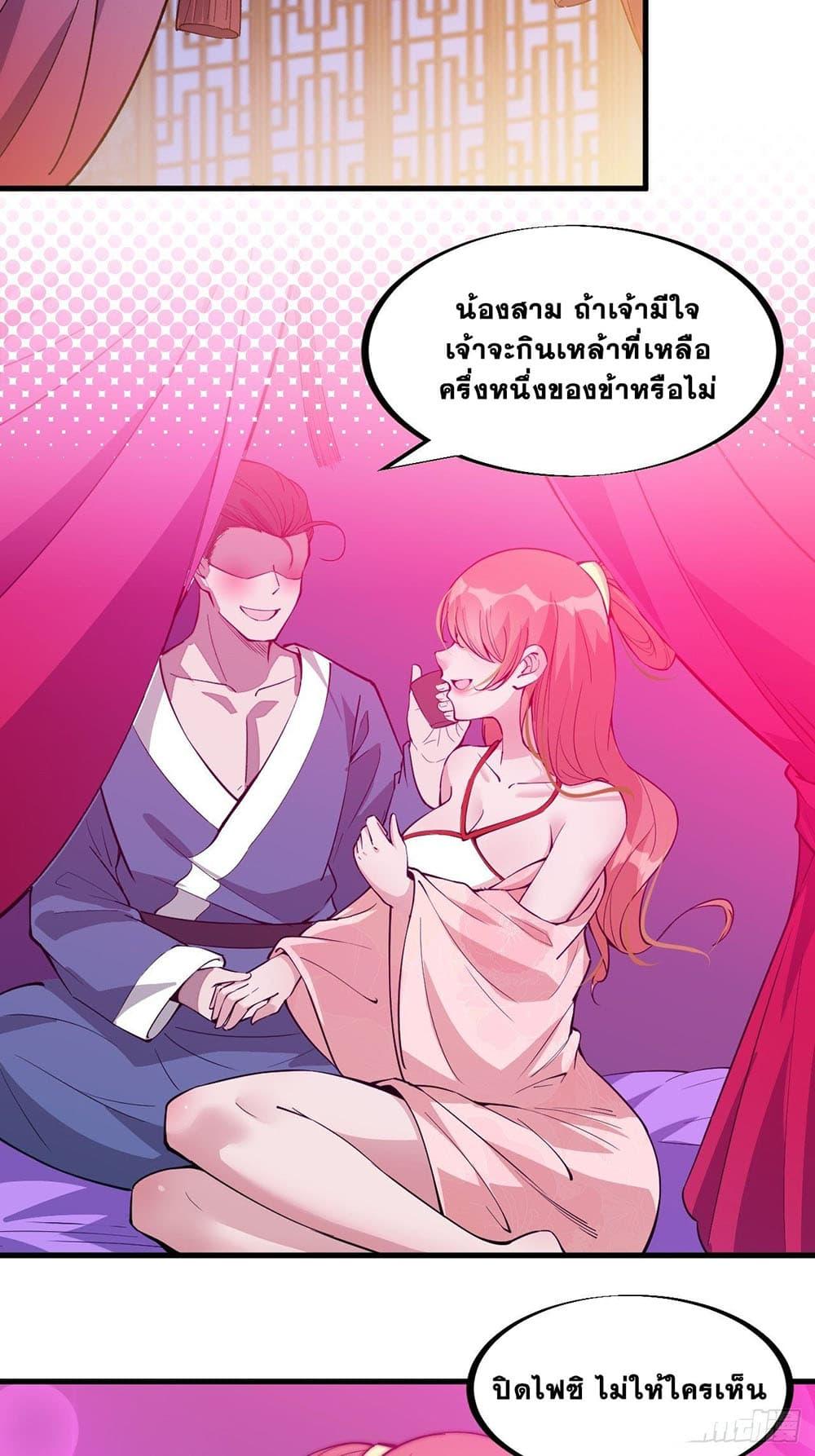 Manga-lc-com อ่านมังงะ อ่านการ์ตูน ออนไลน์ ฟรี It Starts With A Mountain ตอนที่ 1 2 3 4 5 6 7 8 9 10 11 12 13 14 ฟรี ไม่มีโฆษณา Manga-lc - อ่าน มังงะ อ่าน การ์ตูน ออนไลน์ อ่านมังงะ ฟรี