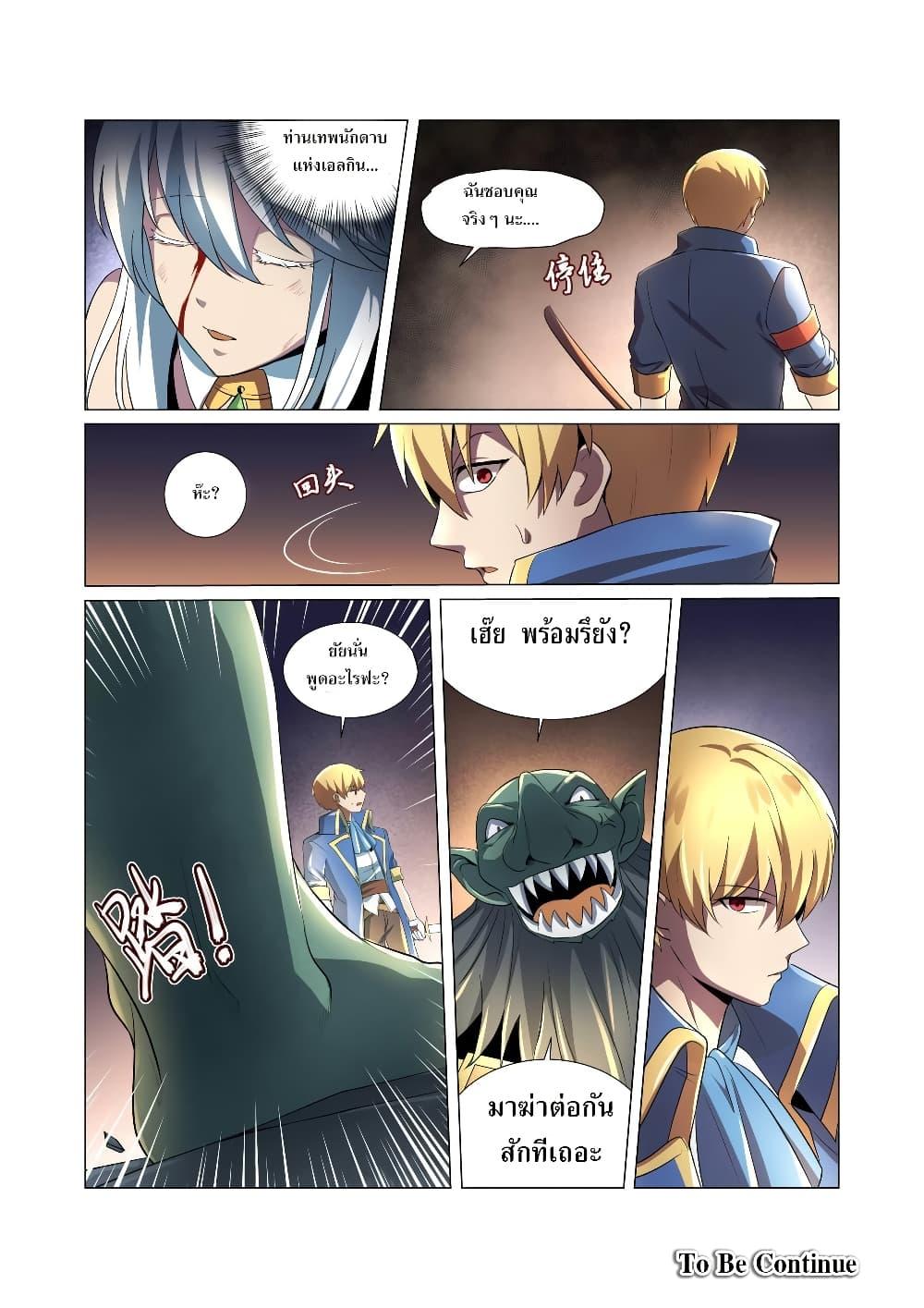 Manga-lc-com อ่านมังงะ อ่านการ์ตูน ออนไลน์ ฟรี The Demon King Who Lost His Job ตอนที่ 1 2 3 4 5 6 7 8 9 10 11 12 13 14 ฟรี ไม่มีโฆษณา Manga-lc - อ่าน มังงะ อ่าน การ์ตูน ออนไลน์ อ่านมังงะ ฟรี