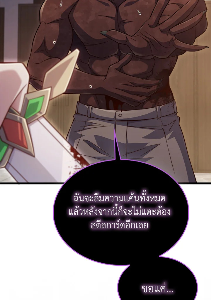 Manga-lc-com อ่านมังงะ อ่านการ์ตูน ออนไลน์ ฟรี The Lord of Coins ตอนที่ 1 2 3 4 5 6 7 8 9 10 11 12 13 14 ฟรี ไม่มีโฆษณา Manga-lc - อ่าน มังงะ อ่าน การ์ตูน ออนไลน์ อ่านมังงะ ฟรี
