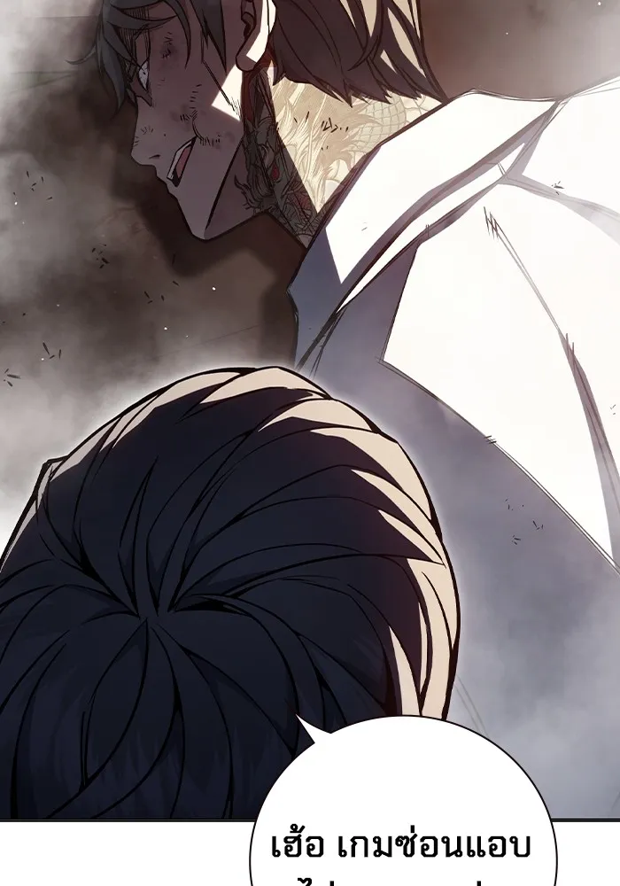 เยาวชนคนคุก ตอนที่ 16 รูปที่ 26