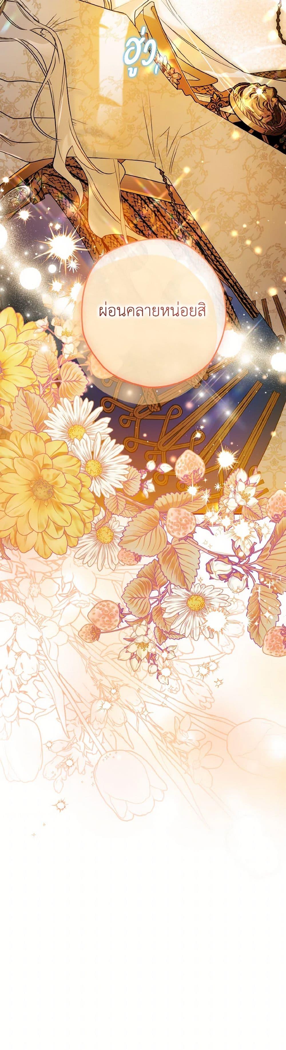 Manga-lc-com อ่านมังงะ อ่านการ์ตูน ออนไลน์ ฟรี Sigrid ตอนที่ 1 2 3 4 5 6 7 8 9 10 11 12 13 14 ฟรี ไม่มีโฆษณา Manga-lc - อ่าน มังงะ อ่าน การ์ตูน ออนไลน์ อ่านมังงะ ฟรี