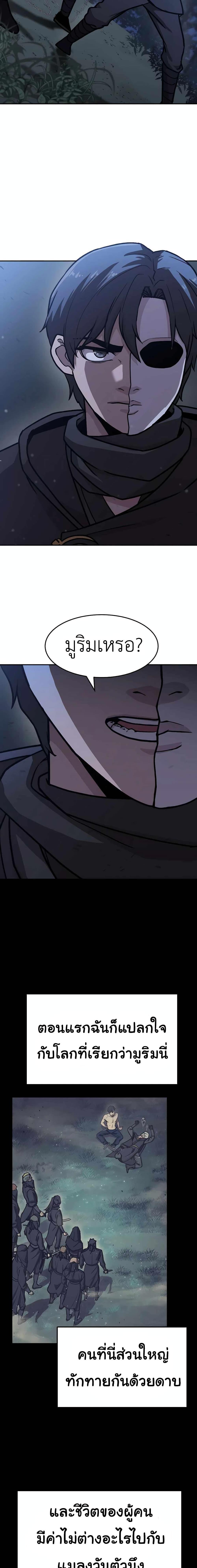 Manga-lc-com อ่านมังงะ อ่านการ์ตูน ออนไลน์ ฟรี Skeleton Warrior ตอนที่ 1 2 3 4 5 6 7 8 9 10 11 12 13 14 ฟรี ไม่มีโฆษณา Manga-lc - อ่าน มังงะ อ่าน การ์ตูน ออนไลน์ อ่านมังงะ ฟรี