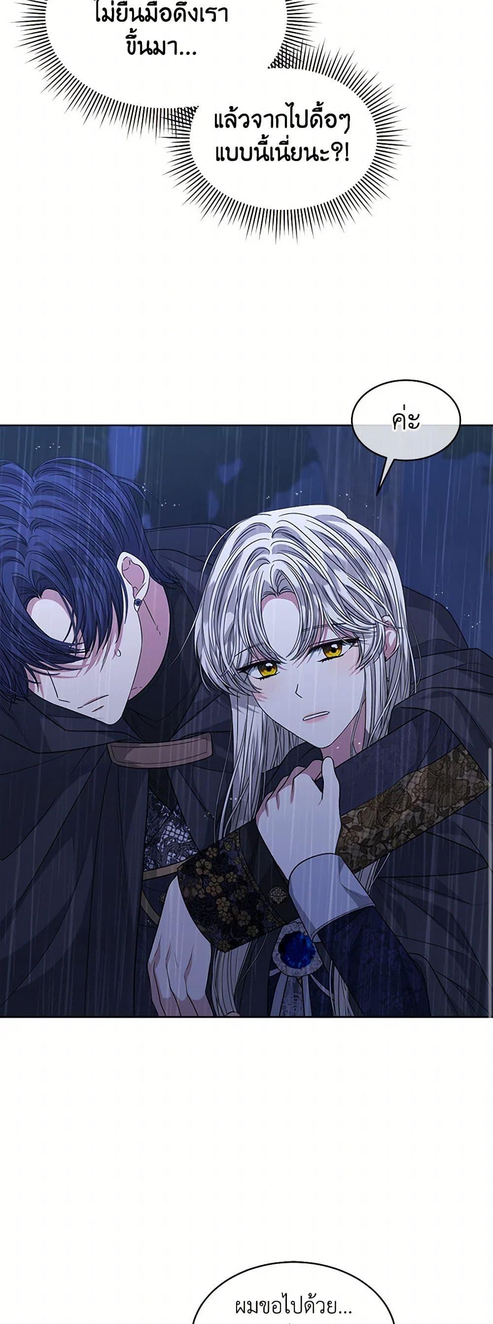 Manga-lc-com อ่านมังงะ อ่านการ์ตูน ออนไลน์ ฟรี I’m Tired of Novel Transmigration ตอนที่ 1 2 3 4 5 6 7 8 9 10 11 12 13 14 ฟรี ไม่มีโฆษณา Manga-lc - อ่าน มังงะ อ่าน การ์ตูน ออนไลน์ อ่านมังงะ ฟรี