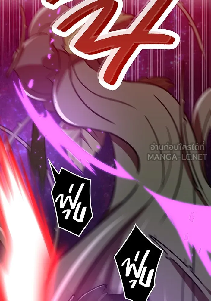 เพลเยอร์เลือดเทวะ ตอนที่ 52 สเตจ  หอคอยหนาม ② รูปที่ 30