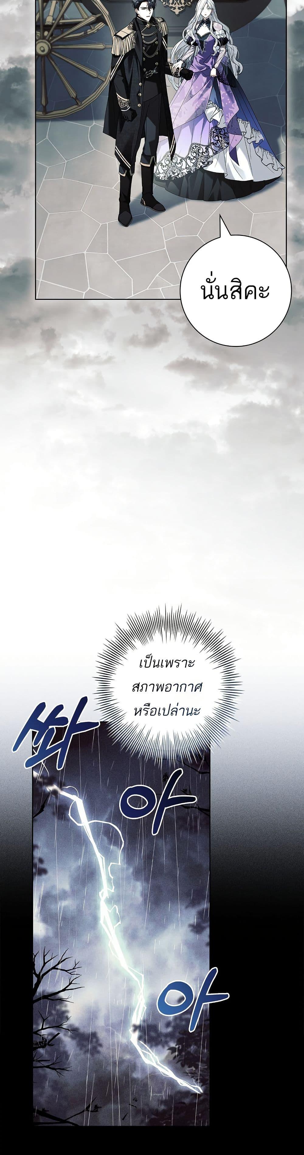 Manga-lc-com อ่านมังงะ อ่านการ์ตูน ออนไลน์ ฟรี Honey, Why Can’t We Get a Divorce ตอนที่ 1 2 3 4 5 6 7 8 9 10 11 12 13 14 ฟรี ไม่มีโฆษณา Manga-lc - อ่าน มังงะ อ่าน การ์ตูน ออนไลน์ อ่านมังงะ ฟรี