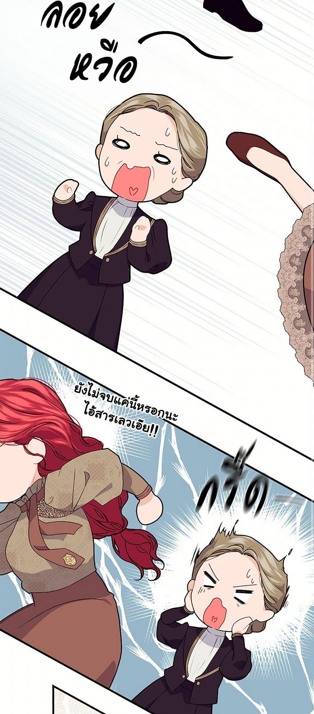 Manga-lc-com อ่านมังงะ อ่านการ์ตูน ออนไลน์ ฟรี The Elegant Sea of Savagery ตอนที่ 1 2 3 4 5 6 7 8 9 10 11 12 13 14 ฟรี ไม่มีโฆษณา Manga-lc - อ่าน มังงะ อ่าน การ์ตูน ออนไลน์ อ่านมังงะ ฟรี