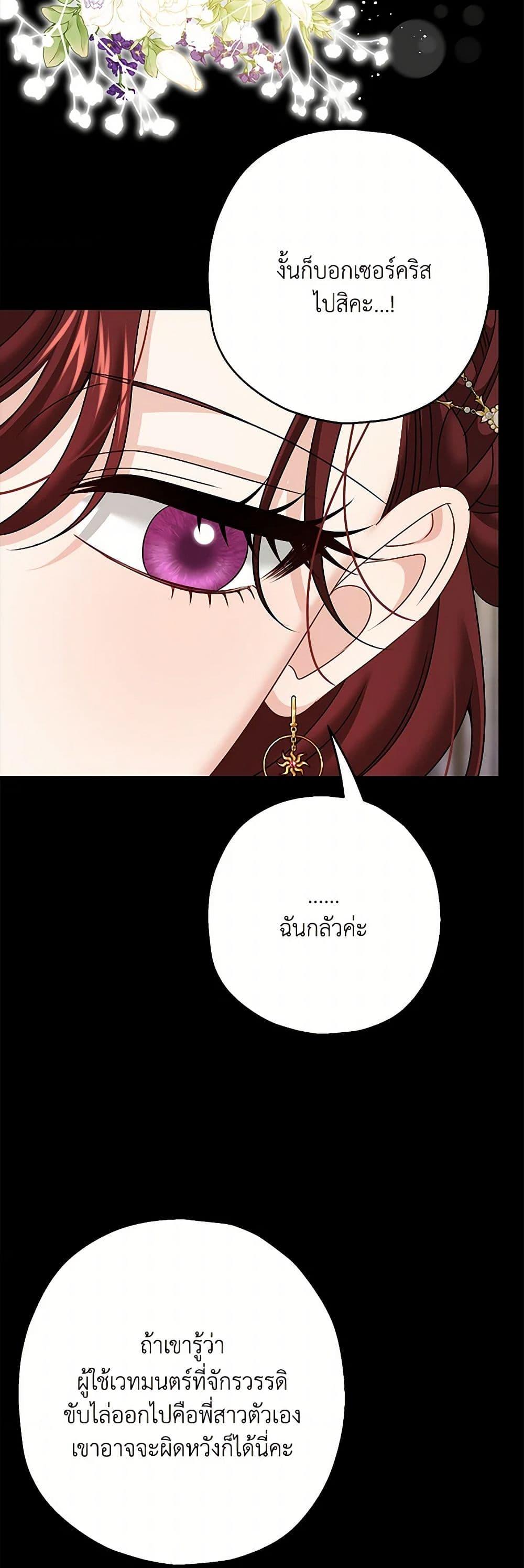 Manga-lc-com อ่านมังงะ อ่านการ์ตูน ออนไลน์ ฟรี Made Into the Main Character ตอนที่ 1 2 3 4 5 6 7 8 9 10 11 12 13 14 ฟรี ไม่มีโฆษณา Manga-lc - อ่าน มังงะ อ่าน การ์ตูน ออนไลน์ อ่านมังงะ ฟรี