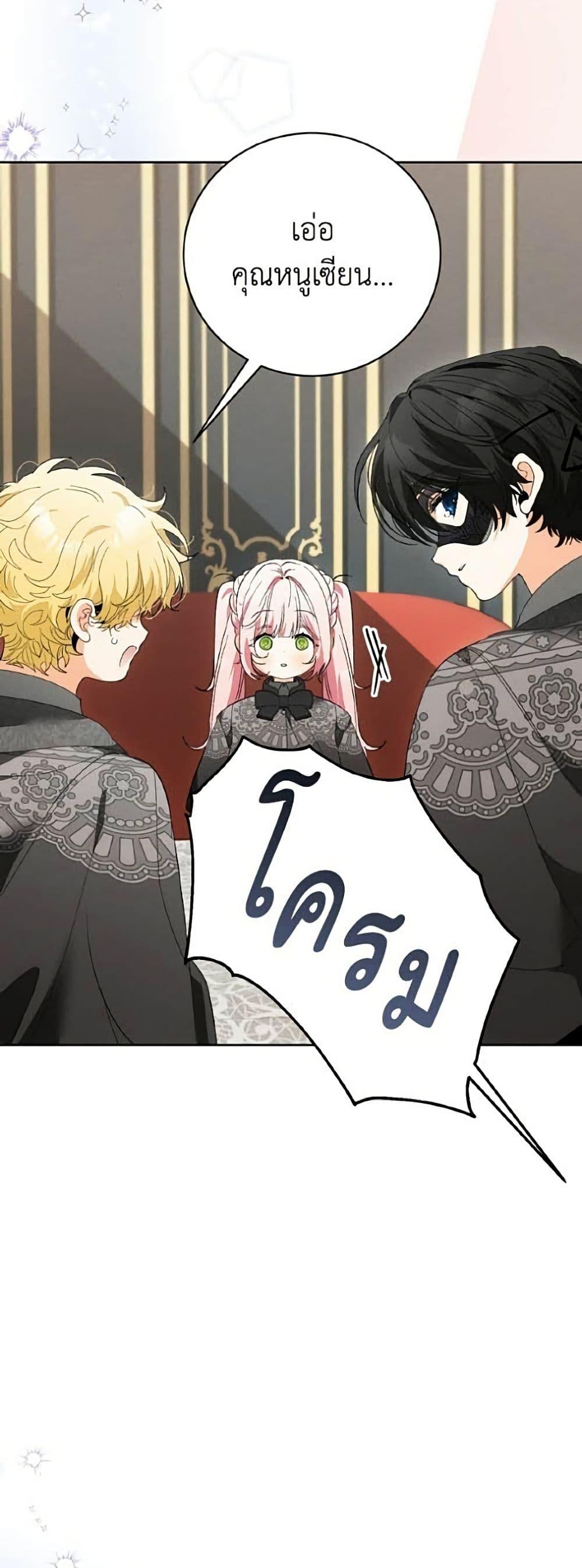 Manga-lc-com อ่านมังงะ อ่านการ์ตูน ออนไลน์ ฟรี I Will Protect My Tyrant Dad! ตอนที่ 1 2 3 4 5 6 7 8 9 10 11 12 13 14 ฟรี ไม่มีโฆษณา Manga-lc - อ่าน มังงะ อ่าน การ์ตูน ออนไลน์ อ่านมังงะ ฟรี