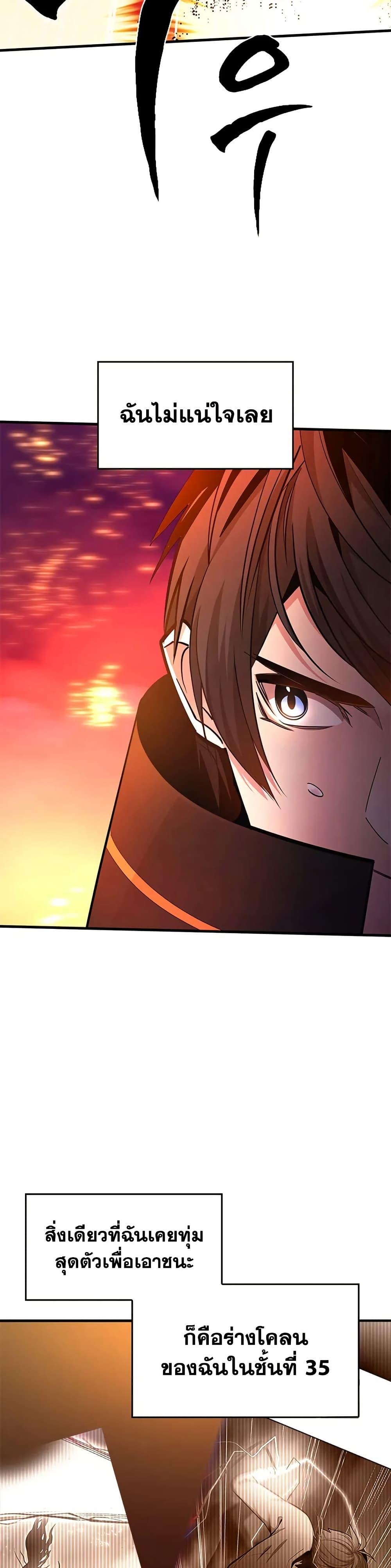 Manga-lc-com อ่านมังงะ อ่านการ์ตูน ออนไลน์ ฟรี The Tutorial is Too Hard ตอนที่ 1 2 3 4 5 6 7 8 9 10 11 12 13 14 ฟรี ไม่มีโฆษณา Manga-lc - อ่าน มังงะ อ่าน การ์ตูน ออนไลน์ อ่านมังงะ ฟรี