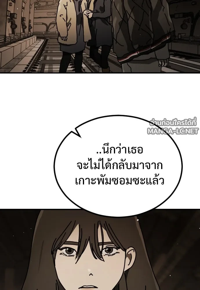 Manga-lc-com อ่านมังงะ อ่านการ์ตูน ออนไลน์ ฟรี วันดีคืนดี โซลก็ ตอนที่ 1 2 3 4 5 6 7 8 9 10 11 12 13 14 ฟรี ไม่มีโฆษณา Manga-lc - อ่าน มังงะ อ่าน การ์ตูน ออนไลน์ อ่านมังงะ ฟรี
