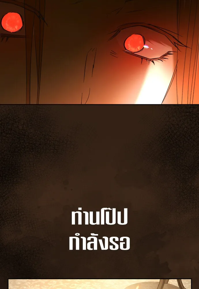 ชิงชีวิตพลิกลิขิตชะตา ตอนที่ 218. ถึงเช่นนั้นก็ต้องมีชีวิตอยู่ รูปที่ 56