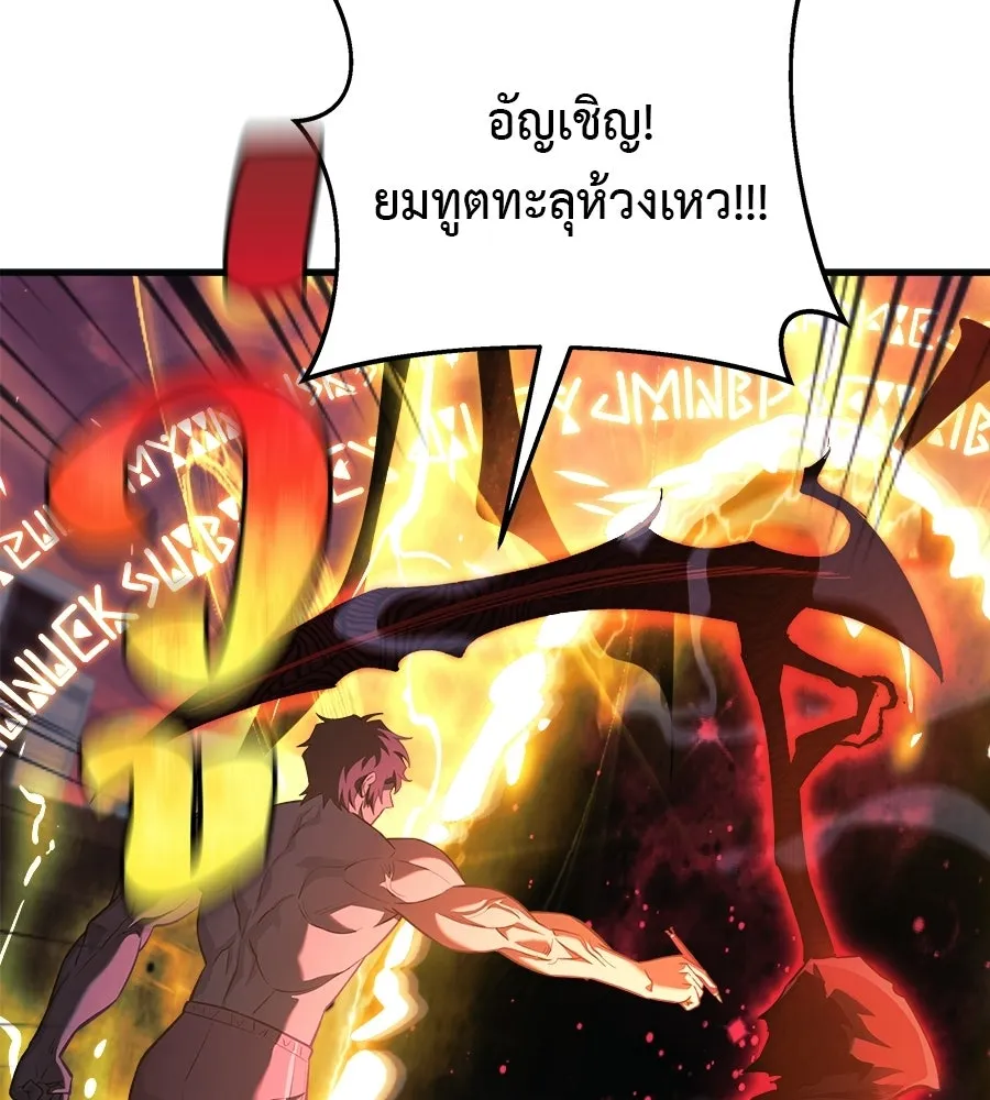 สัปดาห์นี้งดอัปตอนใหม่ ตอนที่ 115 รูปที่ 38