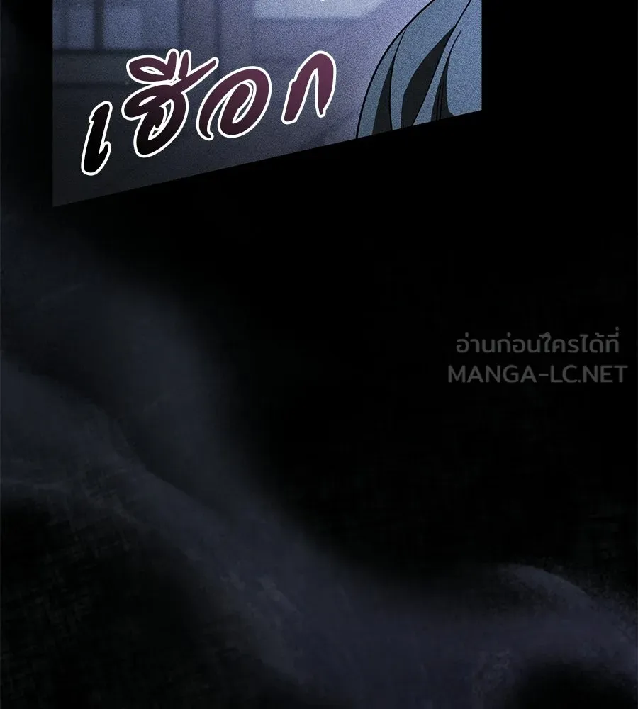 เรือนจำรัก ตอนที่ 88 รูปที่ 96