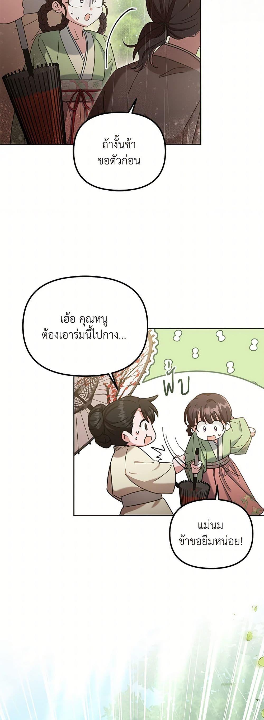 Manga-lc-com อ่านมังงะ อ่านการ์ตูน ออนไลน์ ฟรี The Overflowing Elixir of the Fallen House ตอนที่ 1 2 3 4 5 6 7 8 9 10 11 12 13 14 ฟรี ไม่มีโฆษณา Manga-lc - อ่าน มังงะ อ่าน การ์ตูน ออนไลน์ อ่านมังงะ ฟรี