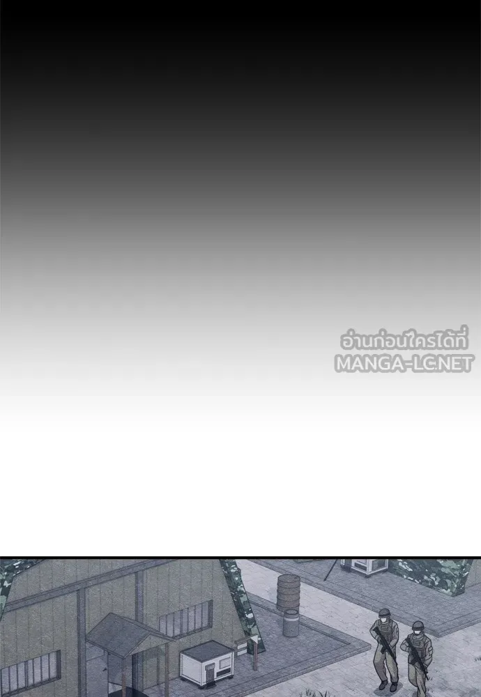 Zombie X Slasher ตอนที่ 30 รูปที่ 24