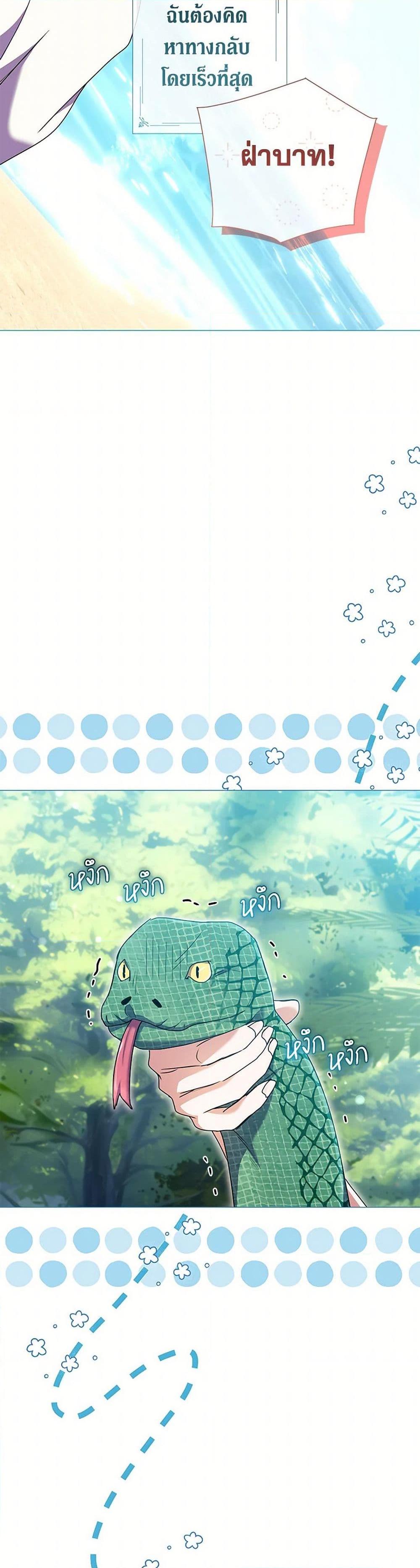 Manga-lc-com อ่านมังงะ อ่านการ์ตูน ออนไลน์ ฟรี Divorcing the Emperor ตอนที่ 1 2 3 4 5 6 7 8 9 10 11 12 13 14 ฟรี ไม่มีโฆษณา Manga-lc - อ่าน มังงะ อ่าน การ์ตูน ออนไลน์ อ่านมังงะ ฟรี