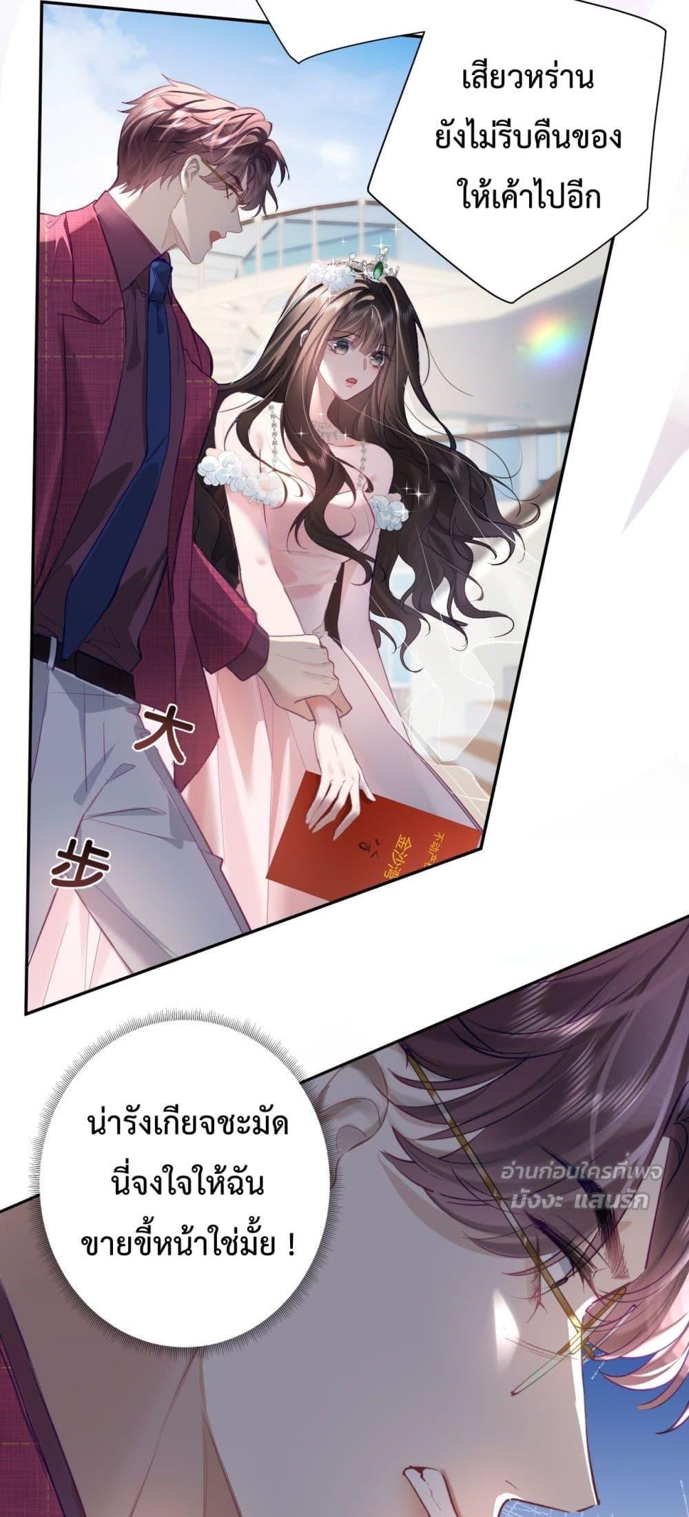 Manga-lc-com อ่านมังงะ อ่านการ์ตูน ออนไลน์ ฟรี ParanoidCEO,P ตอนที่ 1 2 3 4 5 6 7 8 9 10 11 12 13 14 ฟรี ไม่มีโฆษณา Manga-lc - อ่าน มังงะ อ่าน การ์ตูน ออนไลน์ อ่านมังงะ ฟรี