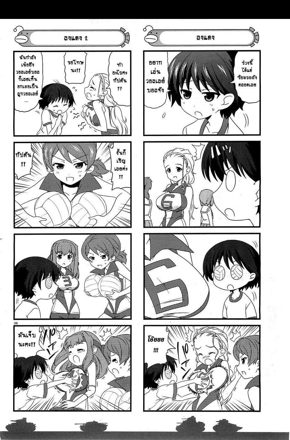 Manga-lc-com อ่านมังงะ อ่านการ์ตูน ออนไลน์ ฟรี Girls & Panzer – Motto Love Love Sakusen Desu! ตอนที่ 1 2 3 4 5 6 7 8 9 10 11 12 13 14 ฟรี ไม่มีโฆษณา Manga-lc - อ่าน มังงะ อ่าน การ์ตูน ออนไลน์ อ่านมังงะ ฟรี
