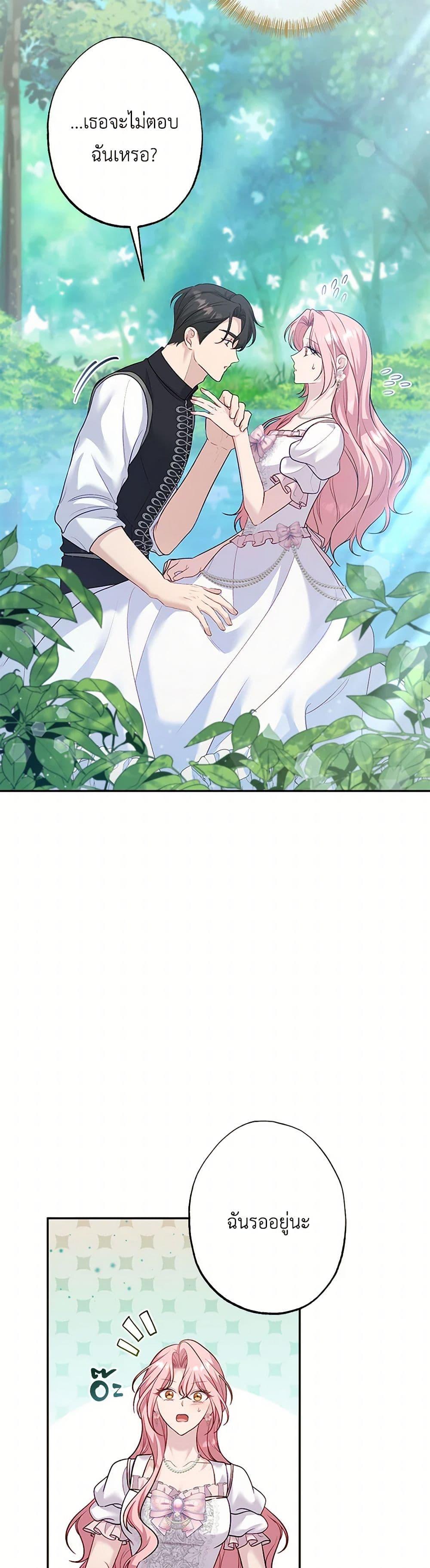 Manga-lc-com อ่านมังงะ อ่านการ์ตูน ออนไลน์ ฟรี The Villain’s Young Backer ตอนที่ 1 2 3 4 5 6 7 8 9 10 11 12 13 14 ฟรี ไม่มีโฆษณา Manga-lc - อ่าน มังงะ อ่าน การ์ตูน ออนไลน์ อ่านมังงะ ฟรี