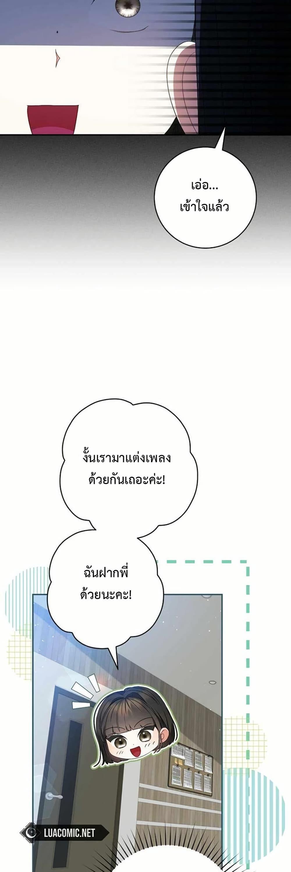 Manga-lc-com อ่านมังงะ อ่านการ์ตูน ออนไลน์ ฟรี I Became the Cursed Idol Leader ตอนที่ 1 2 3 4 5 6 7 8 9 10 11 12 13 14 ฟรี ไม่มีโฆษณา Manga-lc - อ่าน มังงะ อ่าน การ์ตูน ออนไลน์ อ่านมังงะ ฟรี