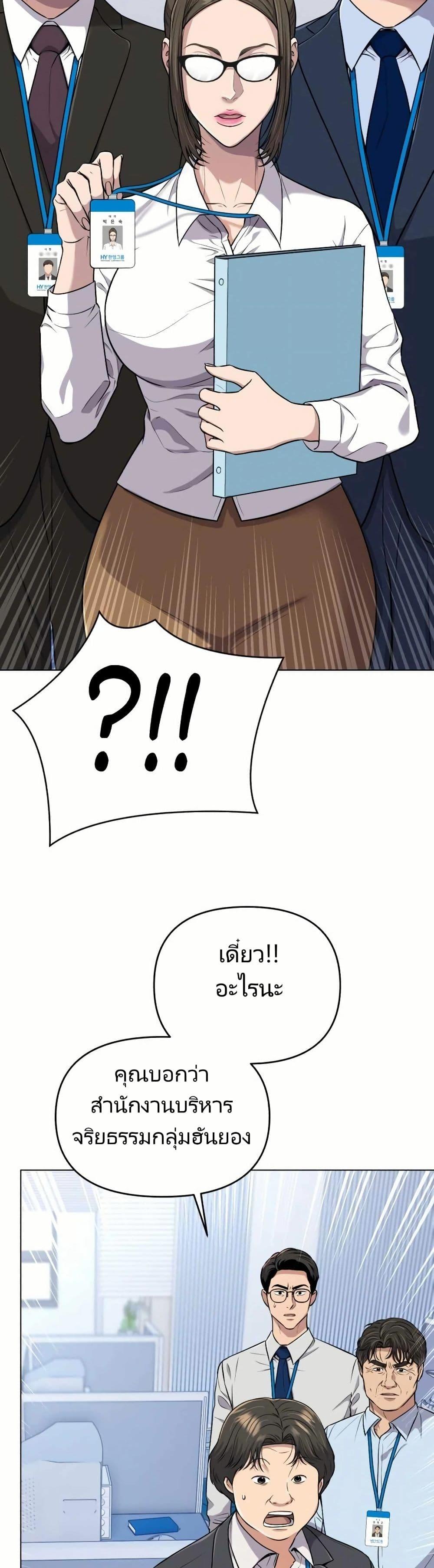 Manga-lc-com อ่านมังงะ อ่านการ์ตูน ออนไลน์ ฟรี New Employee Kim Chul-Soo ตอนที่ 1 2 3 4 5 6 7 8 9 10 11 12 13 14 ฟรี ไม่มีโฆษณา Manga-lc - อ่าน มังงะ อ่าน การ์ตูน ออนไลน์ อ่านมังงะ ฟรี