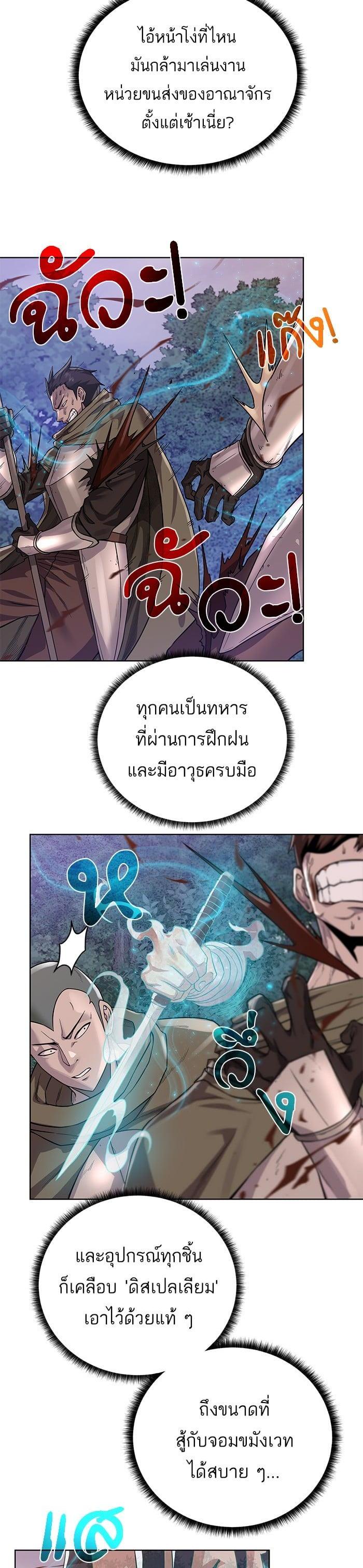 Manga-lc-com อ่านมังงะ อ่านการ์ตูน ออนไลน์ ฟรี Dungeons and Artifacts ตอนที่ 1 2 3 4 5 6 7 8 9 10 11 12 13 14 ฟรี ไม่มีโฆษณา Manga-lc - อ่าน มังงะ อ่าน การ์ตูน ออนไลน์ อ่านมังงะ ฟรี