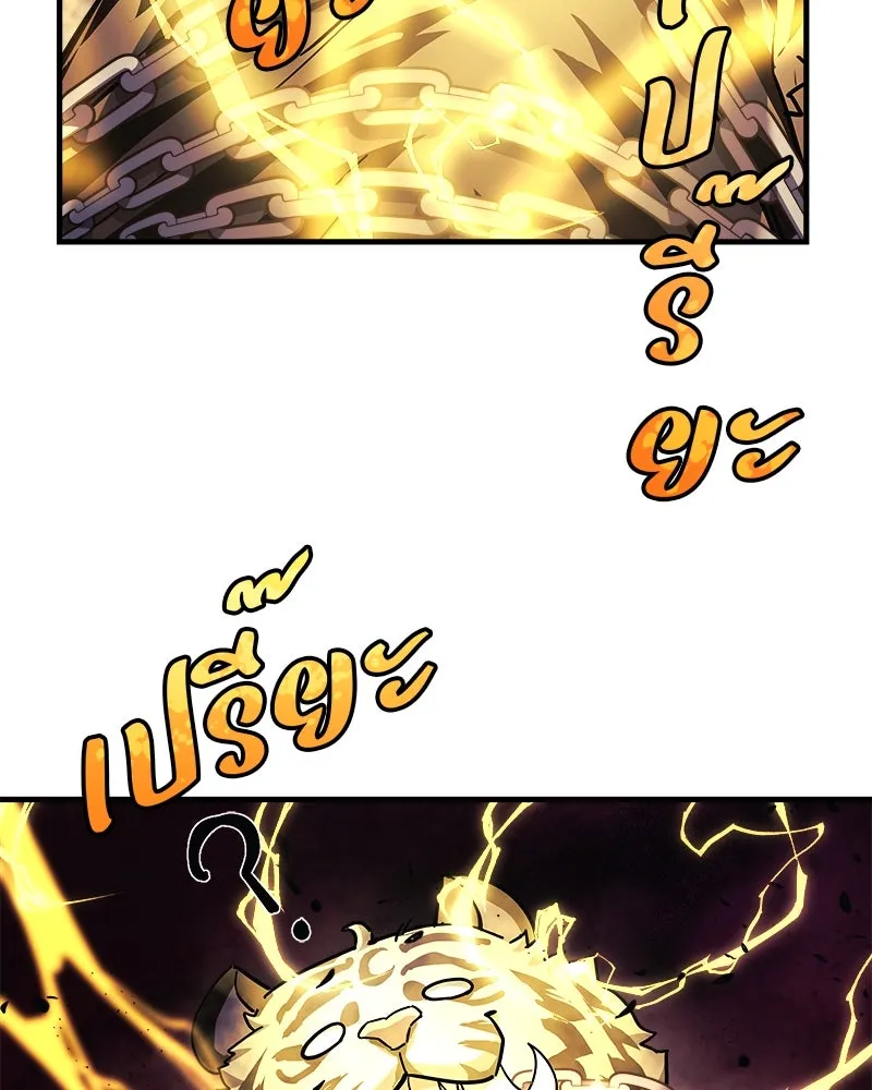 สัปดาห์นี้งดอัปตอนใหม่ ตอนที่ 31 รูปที่ 125