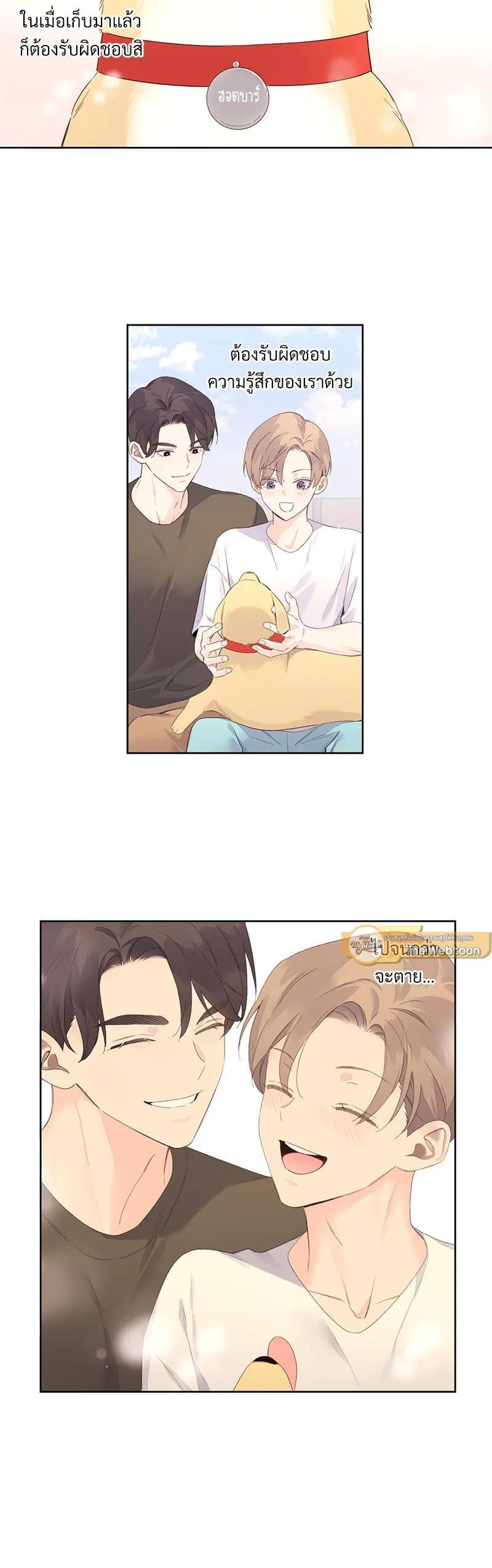 Manga-lc-com อ่านมังงะ อ่านการ์ตูน ออนไลน์ ฟรี 4 Week Lovers ตอนที่ 1 2 3 4 5 6 7 8 9 10 11 12 13 14 ฟรี ไม่มีโฆษณา Manga-lc - อ่าน มังงะ อ่าน การ์ตูน ออนไลน์ อ่านมังงะ ฟรี