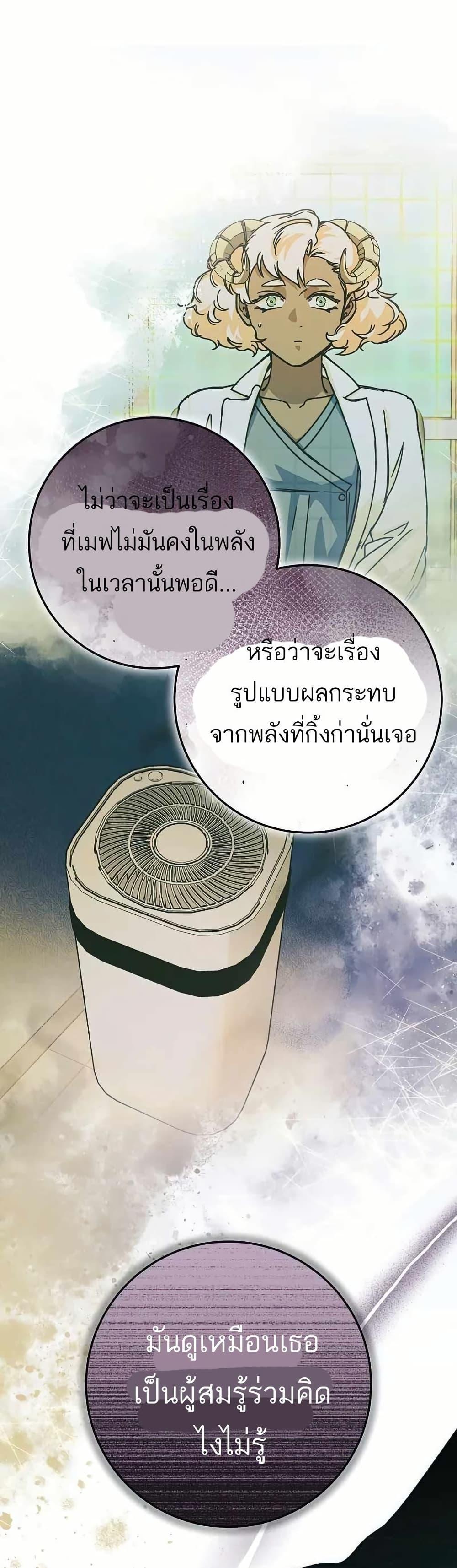 Manga-lc-com อ่านมังงะ อ่านการ์ตูน ออนไลน์ ฟรี I Became a Civil Servant in a Magical World ตอนที่ 1 2 3 4 5 6 7 8 9 10 11 12 13 14 ฟรี ไม่มีโฆษณา Manga-lc - อ่าน มังงะ อ่าน การ์ตูน ออนไลน์ อ่านมังงะ ฟรี