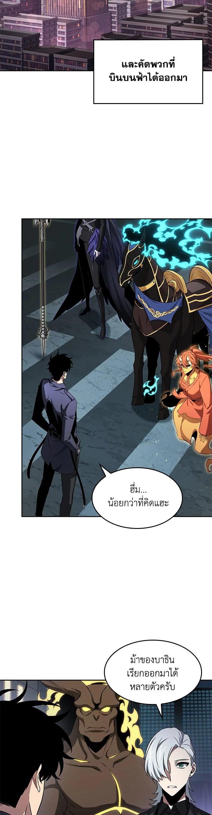 Manga-lc-com อ่านมังงะ อ่านการ์ตูน ออนไลน์ ฟรี Tomb Raider King ตอนที่ 1 2 3 4 5 6 7 8 9 10 11 12 13 14 ฟรี ไม่มีโฆษณา Manga-lc - อ่าน มังงะ อ่าน การ์ตูน ออนไลน์ อ่านมังงะ ฟรี