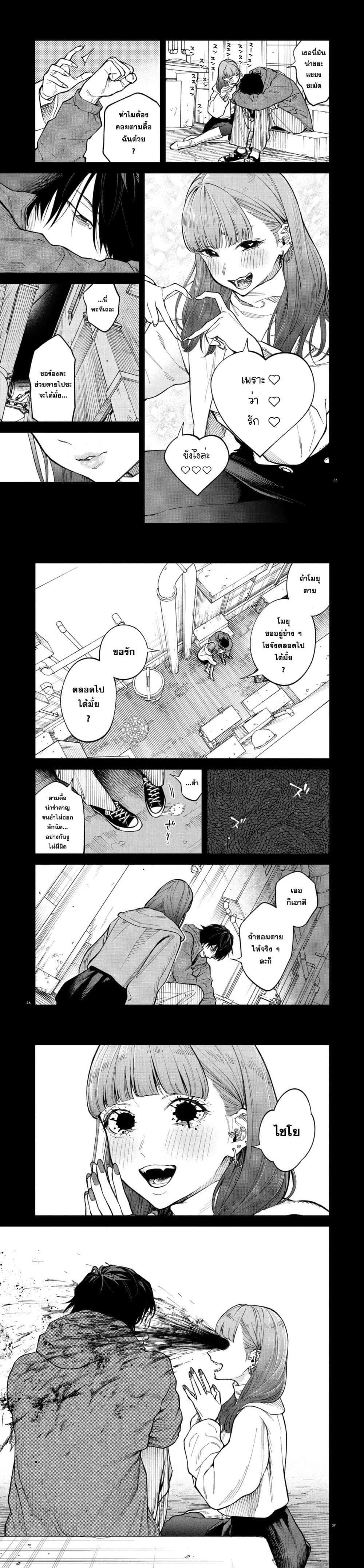 Manga-lc-com อ่านมังงะ อ่านการ์ตูน ออนไลน์ ฟรี MAMBA Tokushu Gyoumuitaku Kikan Magical Step Dai-19 Bunshitsu ตอนที่ 1 2 3 4 5 6 7 8 9 10 11 12 13 14 ฟรี ไม่มีโฆษณา Manga-lc - อ่าน มังงะ อ่าน การ์ตูน ออนไลน์ อ่านมังงะ ฟรี