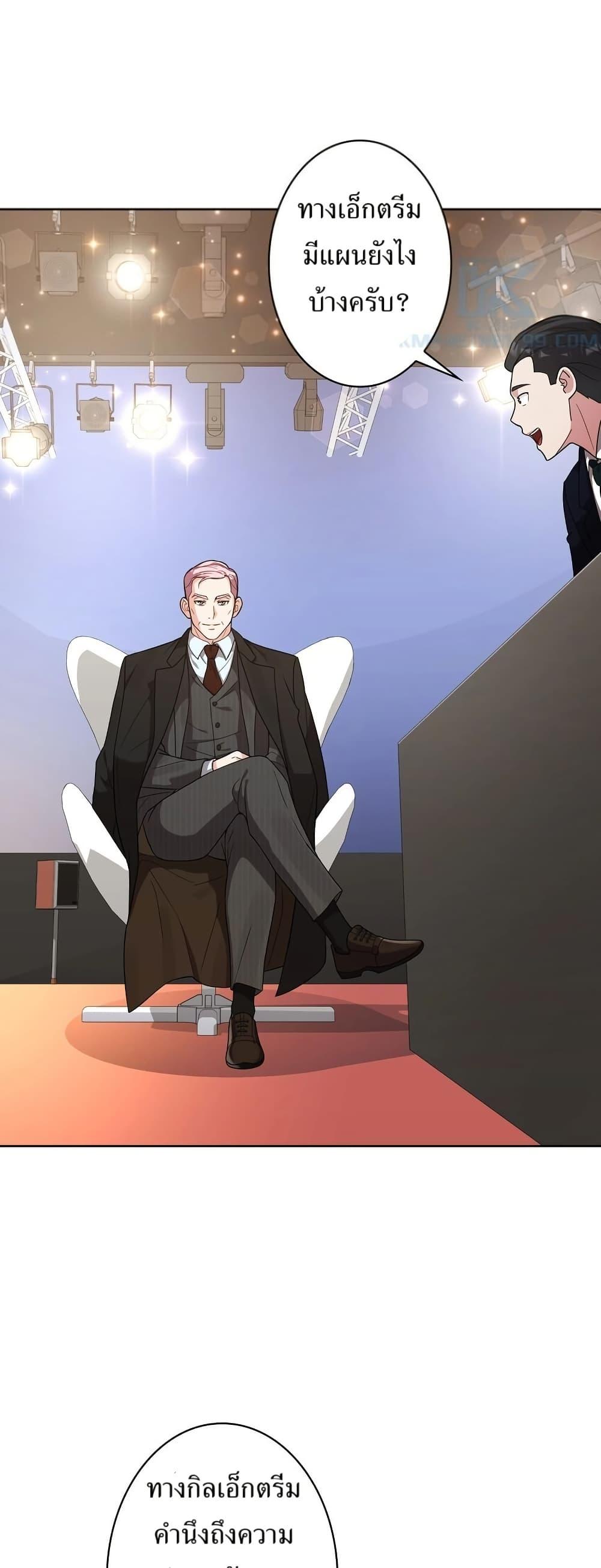 Manga-lc-com อ่านมังงะ อ่านการ์ตูน ออนไลน์ ฟรี The Female Lead Acquires Cheat Skills ตอนที่ 1 2 3 4 5 6 7 8 9 10 11 12 13 14 ฟรี ไม่มีโฆษณา Manga-lc - อ่าน มังงะ อ่าน การ์ตูน ออนไลน์ อ่านมังงะ ฟรี