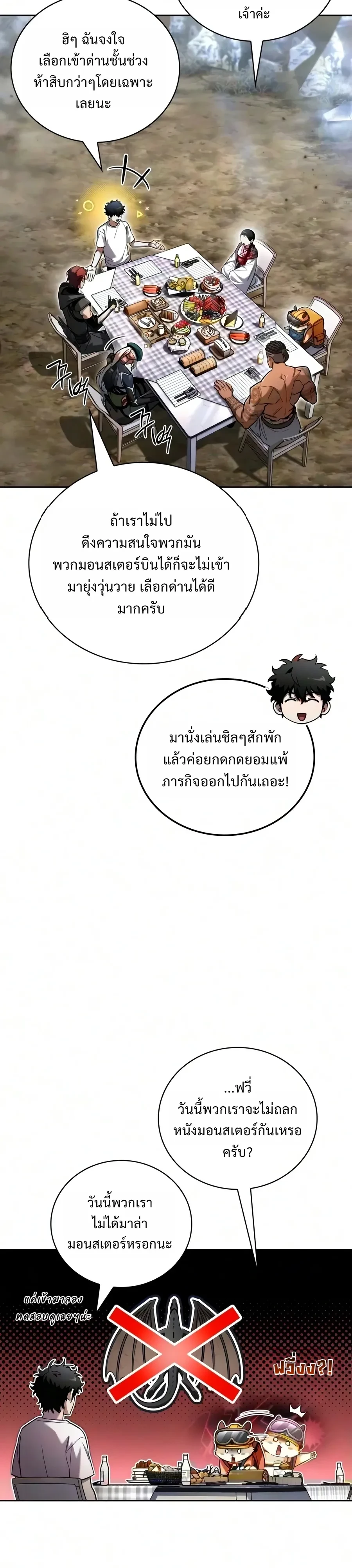 Manga-lc-com อ่านมังงะ อ่านการ์ตูน ออนไลน์ ฟรี A Wimp’s Strategy Guide to Conquer the Tower กลยุทธ์พิชิตหอค ตอนที่ 1 2 3 4 5 6 7 8 9 10 11 12 13 14 ฟรี ไม่มีโฆษณา Manga-lc - อ่าน มังงะ อ่าน การ์ตูน ออนไลน์ อ่านมังงะ ฟรี