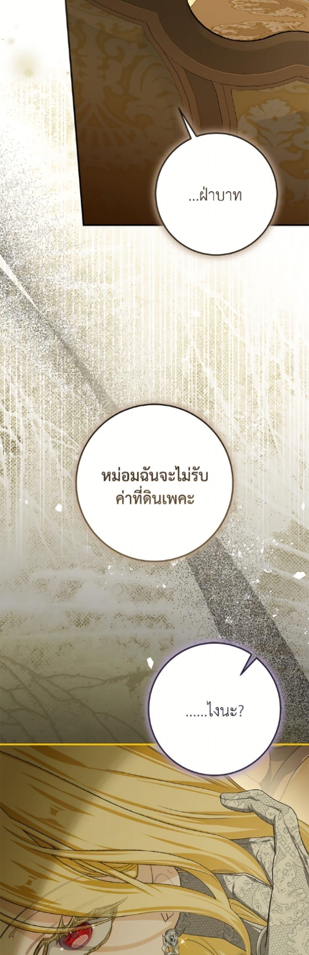 Manga-lc-com อ่านมังงะ อ่านการ์ตูน ออนไลน์ ฟรี I’ve Become the Devil’s Master ตอนที่ 1 2 3 4 5 6 7 8 9 10 11 12 13 14 ฟรี ไม่มีโฆษณา Manga-lc - อ่าน มังงะ อ่าน การ์ตูน ออนไลน์ อ่านมังงะ ฟรี