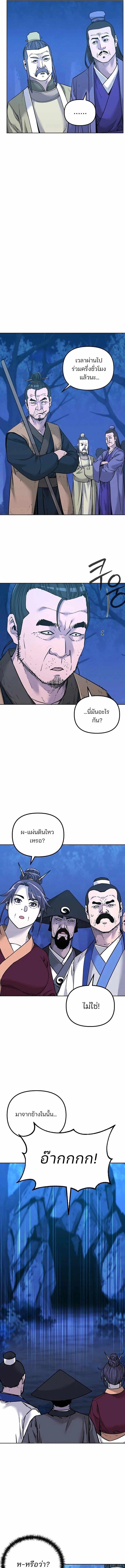 Manga-lc-com อ่านมังงะ อ่านการ์ตูน ออนไลน์ ฟรี The Reborn Ranker Chronicles ตอนที่ 1 2 3 4 5 6 7 8 9 10 11 12 13 14 ฟรี ไม่มีโฆษณา Manga-lc - อ่าน มังงะ อ่าน การ์ตูน ออนไลน์ อ่านมังงะ ฟรี