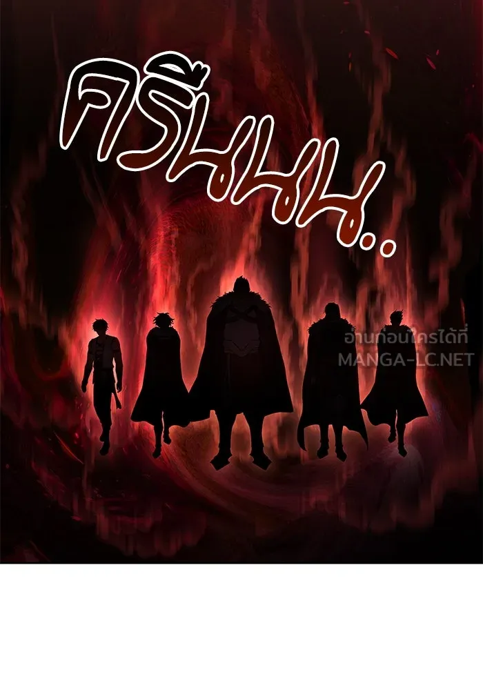 ครัวจอมเวท ตอนที่ 33 รูปที่ 126