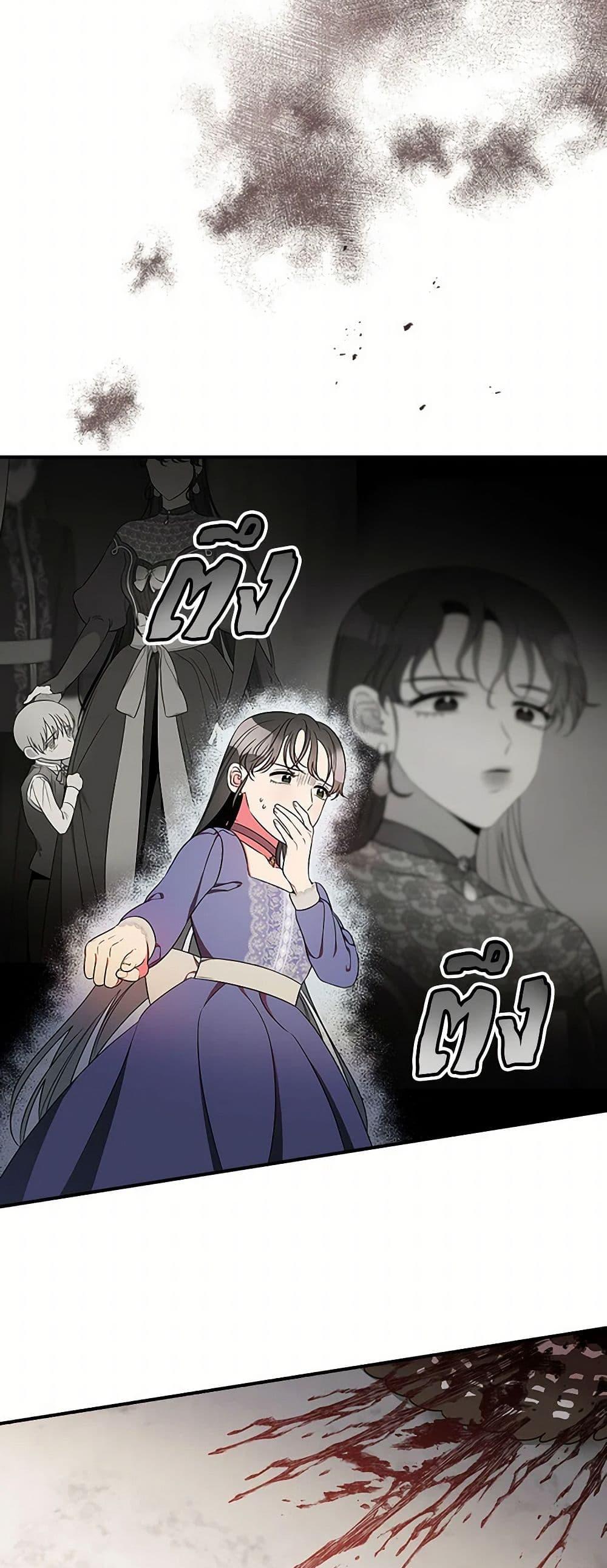 Manga-lc-com อ่านมังงะ อ่านการ์ตูน ออนไลน์ ฟรี Duchess in the Glass House ตอนที่ 1 2 3 4 5 6 7 8 9 10 11 12 13 14 ฟรี ไม่มีโฆษณา Manga-lc - อ่าน มังงะ อ่าน การ์ตูน ออนไลน์ อ่านมังงะ ฟรี