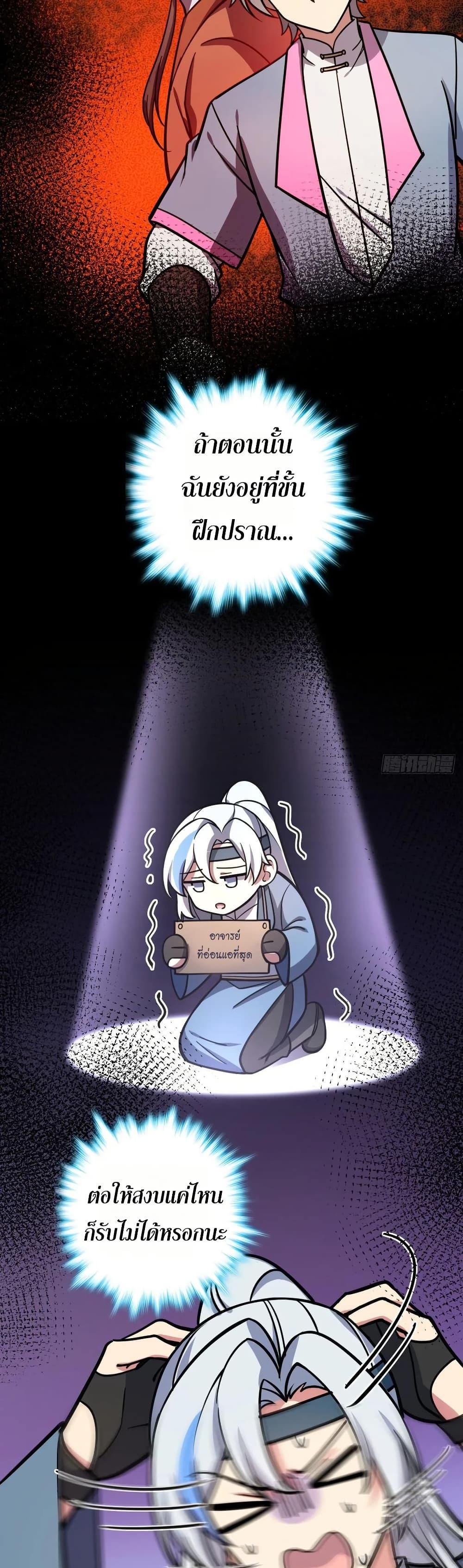 Manga-lc-com อ่านมังงะ อ่านการ์ตูน ออนไลน์ ฟรี My Master Only Breaks Through Every Time the Limit Is Reached ตอนที่ 1 2 3 4 5 6 7 8 9 10 11 12 13 14 ฟรี ไม่มีโฆษณา Manga-lc - อ่าน มังงะ อ่าน การ์ตูน ออนไลน์ อ่านมังงะ ฟรี