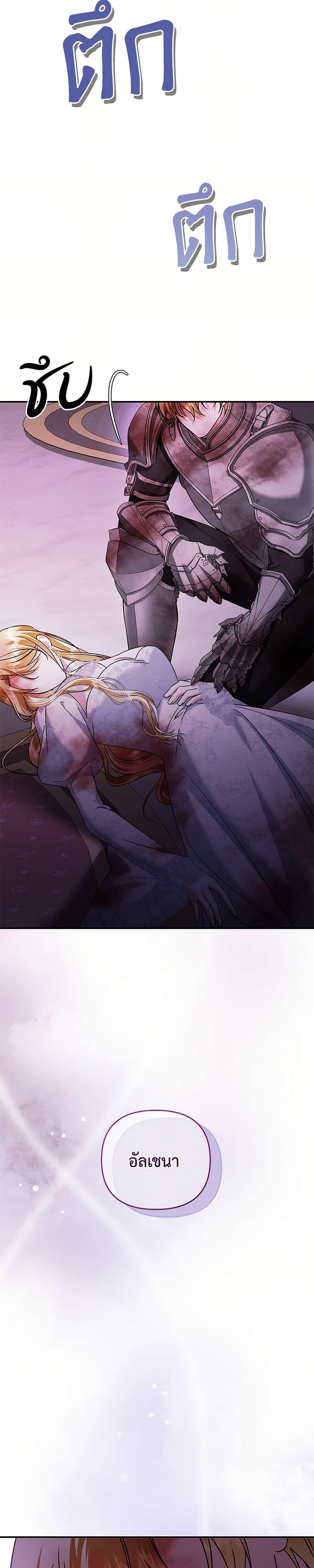 Manga-lc-com อ่านมังงะ อ่านการ์ตูน ออนไลน์ ฟรี In This Life, I Will Survive Until the End ตอนที่ 1 2 3 4 5 6 7 8 9 10 11 12 13 14 ฟรี ไม่มีโฆษณา Manga-lc - อ่าน มังงะ อ่าน การ์ตูน ออนไลน์ อ่านมังงะ ฟรี