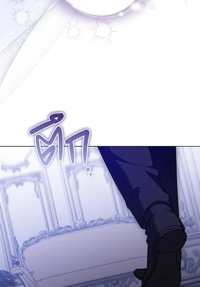 ทางหลุดพ้นของนักบุญลวง ตอนที่ 49 รูปที่ 74