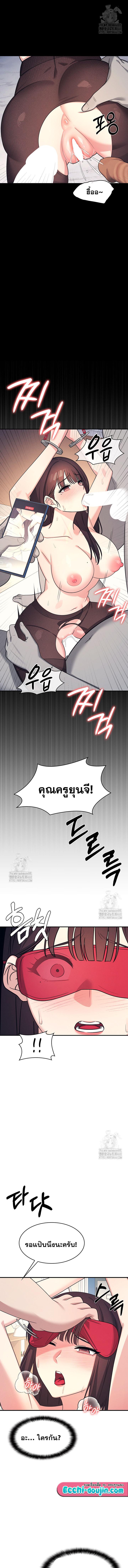 Doujin-Lc- อ่าน โดจิน มังฮวา เกาหลี ญี่ปุ่น จีน แปลไทย Teacher Yunji ตอนที่ 1 2 3 4 5 6 7 8 9 10 11 12 13 14 ฟรี ไม่มีโฆษณา อ่าน โดจิน Manhwa เกาหลี ญี่ปุ่น จีน เรามีครบ คัดมาให้เน้นๆ โดจิน 18+ รับประกันความฟินโดย  Doujin Lc