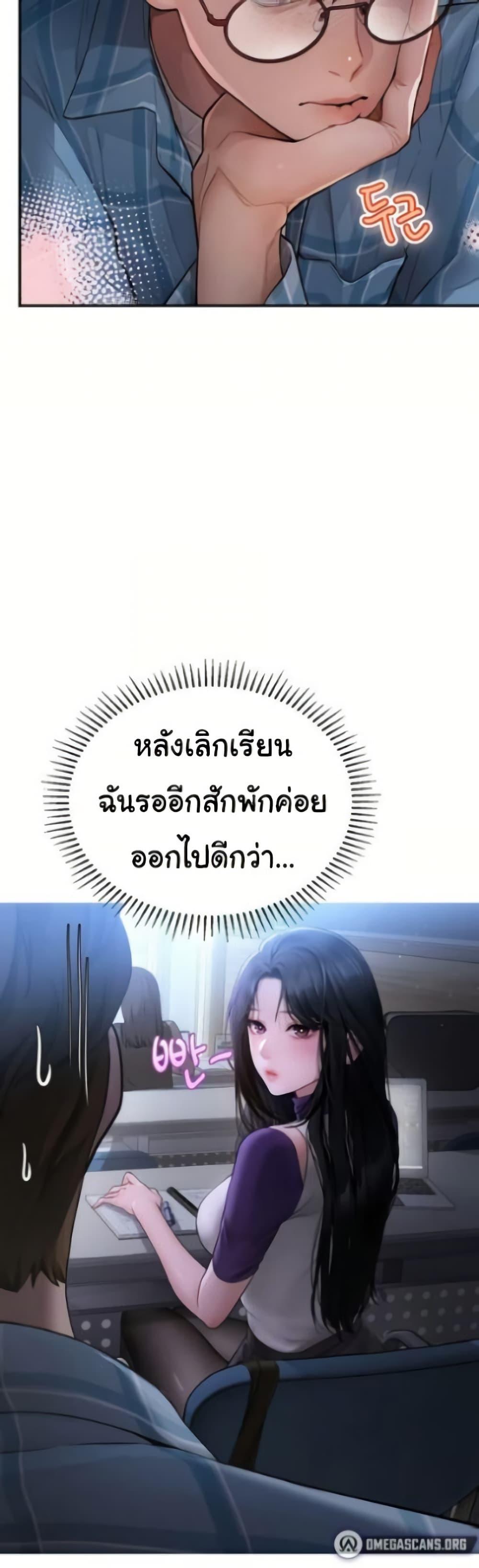 Doujin-Lc- อ่าน โดจิน มังฮวา เกาหลี ญี่ปุ่น จีน แปลไทย Heart-Pounding ตอนที่ 1 2 3 4 5 6 7 8 9 10 11 12 13 14 ฟรี ไม่มีโฆษณา อ่าน โดจิน Manhwa เกาหลี ญี่ปุ่น จีน เรามีครบ คัดมาให้เน้นๆ โดจิน 18+ รับประกันความฟินโดย  Doujin Lc