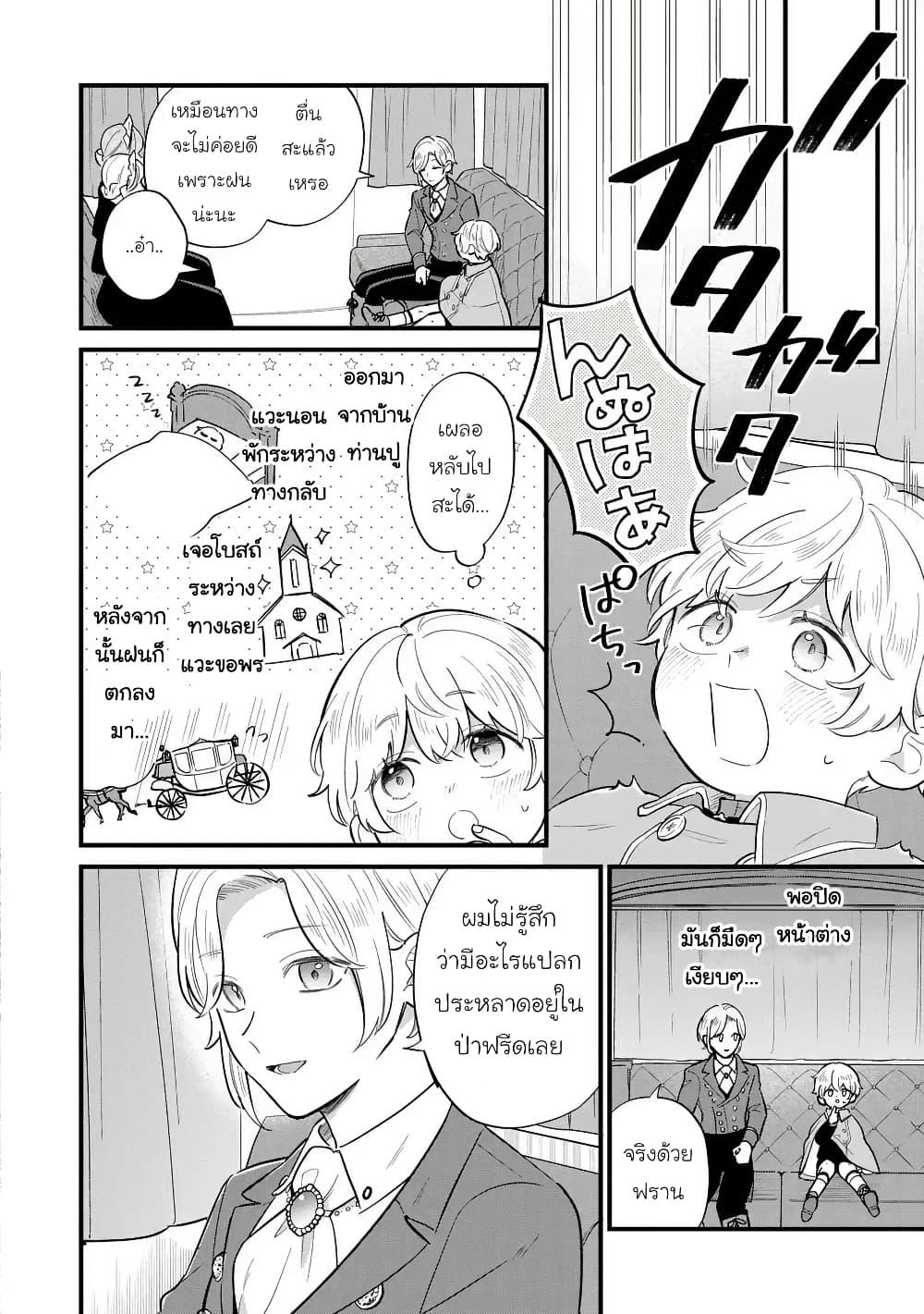 Manga-lc-com อ่านมังงะ อ่านการ์ตูน ออนไลน์ ฟรี Akuyaku no Goreisoku no Dounika shitai Nichijou ตอนที่ 1 2 3 4 5 6 7 8 9 10 11 12 13 14 ฟรี ไม่มีโฆษณา Manga-lc - อ่าน มังงะ อ่าน การ์ตูน ออนไลน์ อ่านมังงะ ฟรี