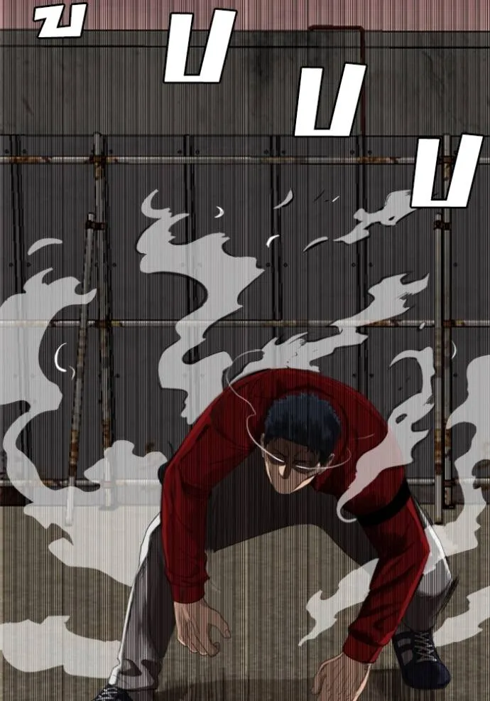 BAD GUY ตอนที่ 237 รูปที่ 43