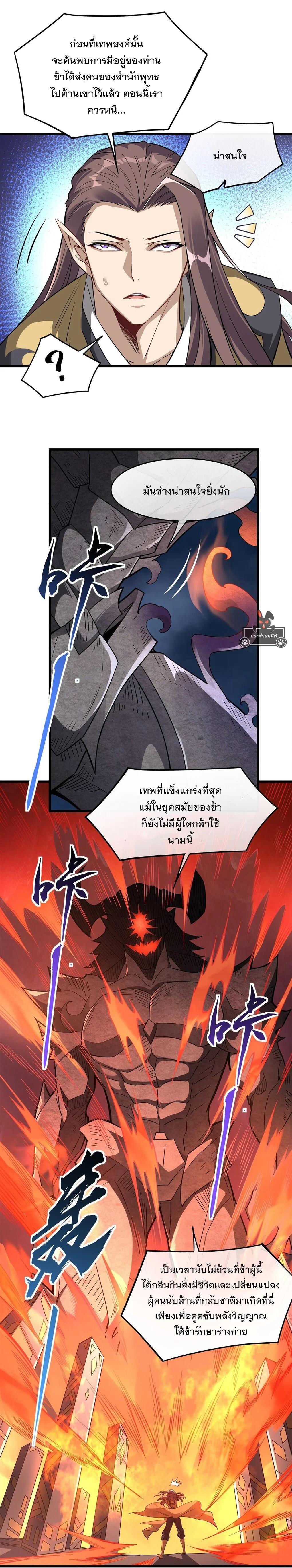 Manga-lc-com อ่านมังงะ อ่านการ์ตูน ออนไลน์ ฟรี My Female Disciples are all Future Masters of the Heavens ตอนที่ 1 2 3 4 5 6 7 8 9 10 11 12 13 14 ฟรี ไม่มีโฆษณา Manga-lc - อ่าน มังงะ อ่าน การ์ตูน ออนไลน์ อ่านมังงะ ฟรี