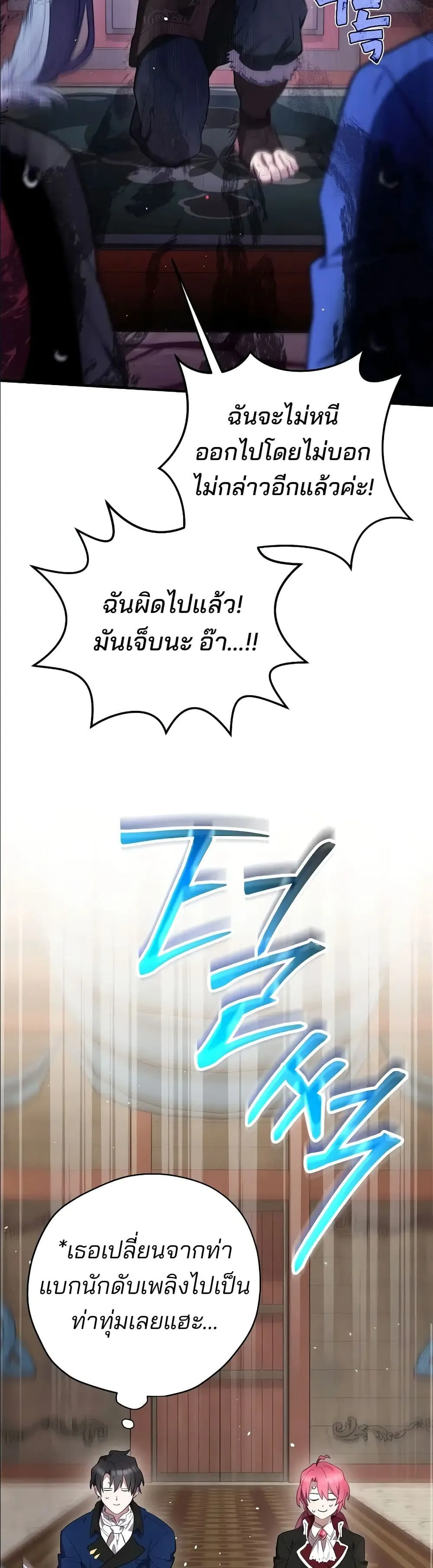 Manga-lc-com อ่านมังงะ อ่านการ์ตูน ออนไลน์ ฟรี Ending Maker ตอนที่ 1 2 3 4 5 6 7 8 9 10 11 12 13 14 ฟรี ไม่มีโฆษณา Manga-lc - อ่าน มังงะ อ่าน การ์ตูน ออนไลน์ อ่านมังงะ ฟรี