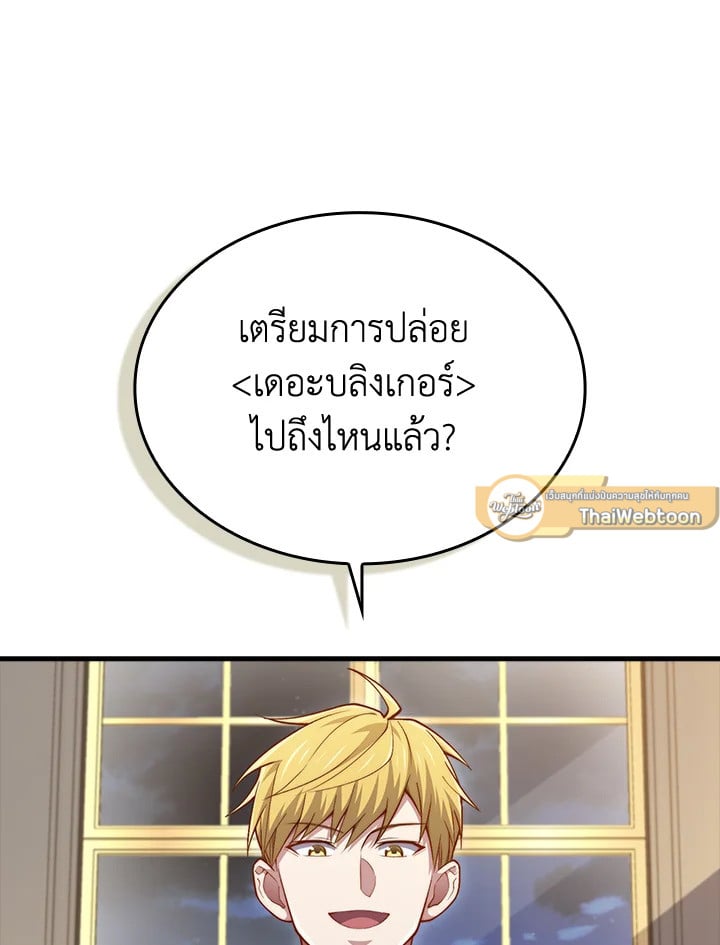 Manga-lc-com อ่านมังงะ อ่านการ์ตูน ออนไลน์ ฟรี The Lord of Coins ตอนที่ 1 2 3 4 5 6 7 8 9 10 11 12 13 14 ฟรี ไม่มีโฆษณา Manga-lc - อ่าน มังงะ อ่าน การ์ตูน ออนไลน์ อ่านมังงะ ฟรี